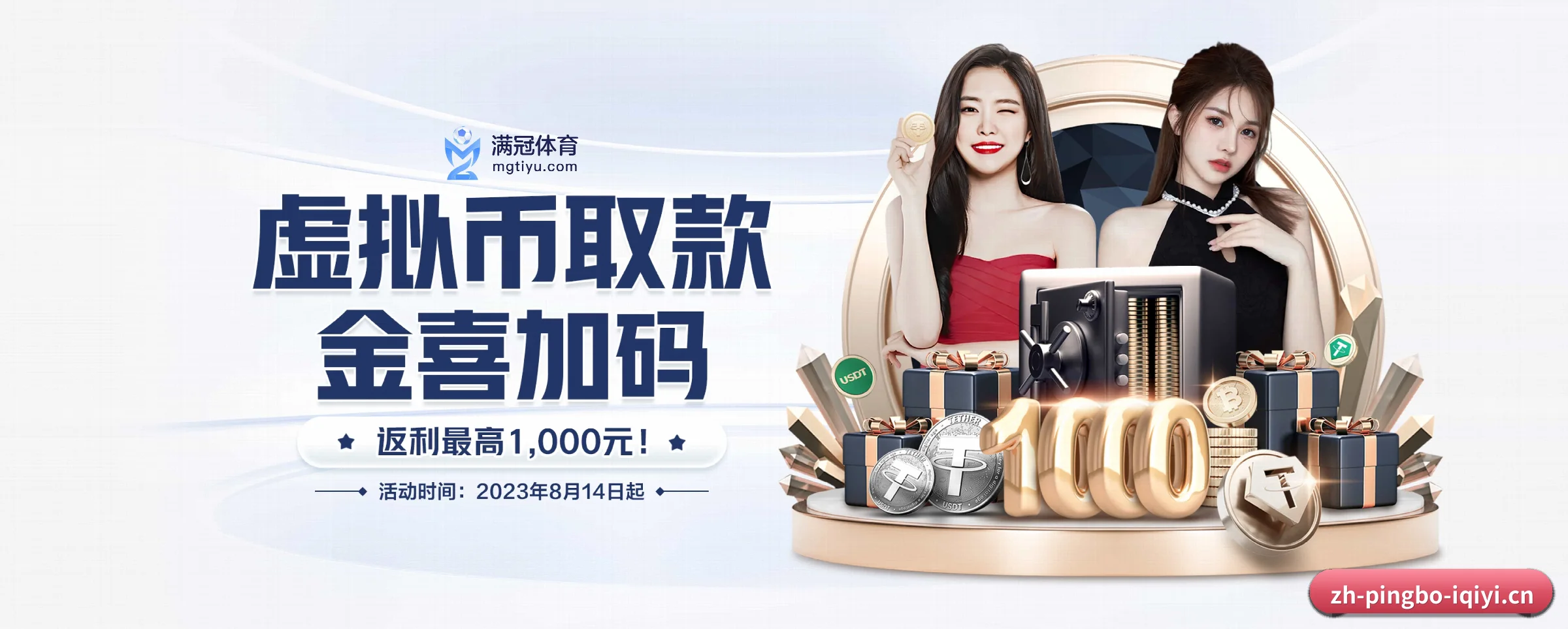 平博体育五大核心频道,全面承载赛事直播与即时比分